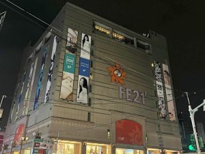 3 0 Fotor 3 300x226 1