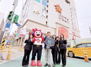 unnamed Fotor 300x219 1