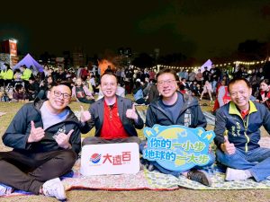 %E6%96%B0%E7%AB%B9%E5%A4%A7%E9%81%A0%E7%99%BE%E9%BB%83%E6%9B%B8%E7%85%92%E5%89%AF%E5%BA%97%E9%95%B7%E5%B7%A62%E5%8F%97%E9%82%80%E5%8F%83%E8%88%87%E9%97%9C%E7%87%88%E5%84%80%E5%BC%8F%E4%B8%A6%E8%88%87%E6%96%B0%E7%AB%B9%E5%B8%82%E6%94%BF%E5%BA%9C%E7%94%A2%E6%A5%AD%E7%99%BC%E5%B1%95%E8%99%95 %E5%9A%B4%E7%BF%8A%E7%90%A6%E8%99%95%E9%95%B7 0 Fotor 300x225 1