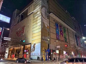 %E6%96%B0%E7%AB%B9%E5%A4%A7%E9%81%A0%E7%99%BE%E9%9F%BF%E6%87%89%E9%97%9C%E7%87%881%E5%B0%8F%E6%99%82%E9%97%9C%E7%87%88%E7%85%A7 0 Fotor 300x225 1