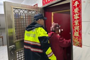 MEITU 20260330 115626238 300x200 1