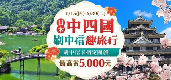 20260327172852 89 600x282 1