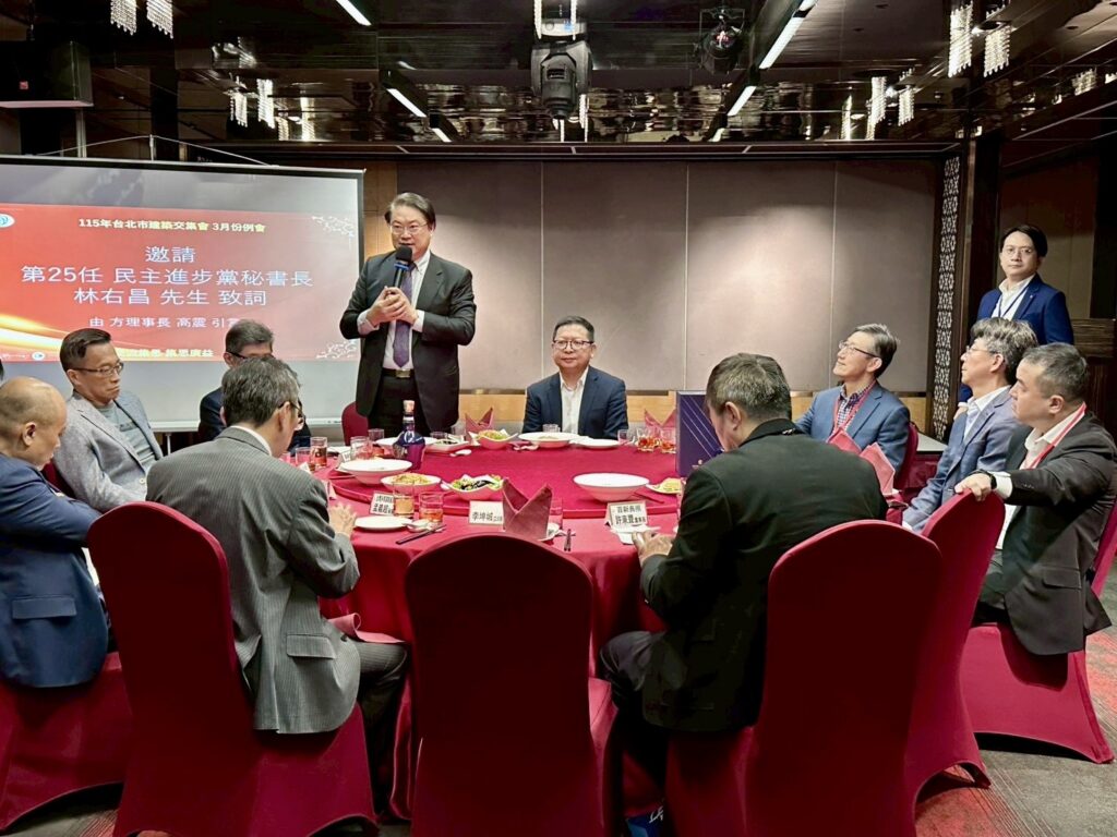 淨零轉型建築先行 林右昌:提升國際綠色競爭力! 台北市建築交集會三月例會 聚焦低碳設計、碳管理政策 產官學熱烈交流 10 S 623534188 1024x768 1