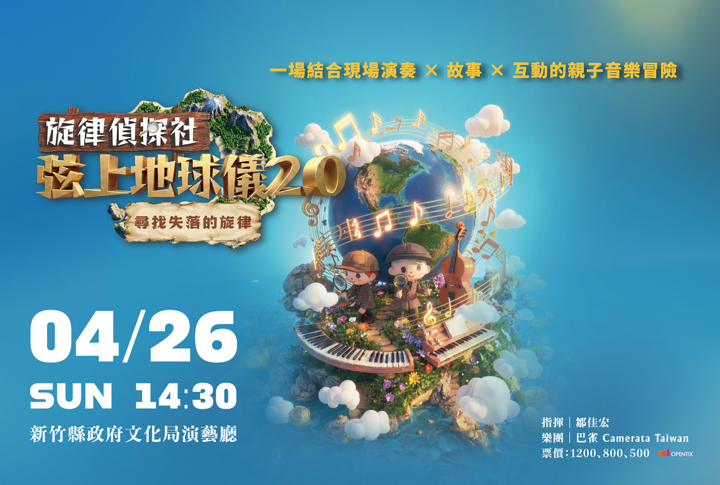 %E5%B7%B4%E9%9B%80%E8%97%9D%E8%A1%93%E5%BC%A6%E4%B8%8A%E5%9C%B0%E7%90%83%E5%84%80%E6%97%8B%E5%BE%8B%E5%81%B5%E6%8E%A2%E7%A4%BE%E5%AE%A3%E5%82%B3%E6%B5%B7%E5%A0%B102