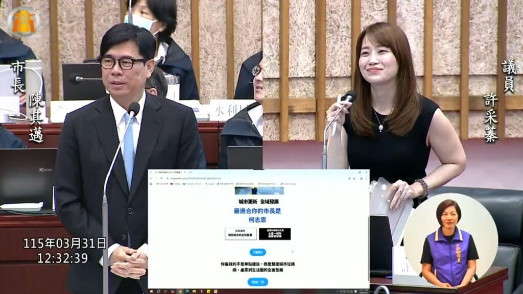 photo 2026 03 31 15 39 25 1024x576 1