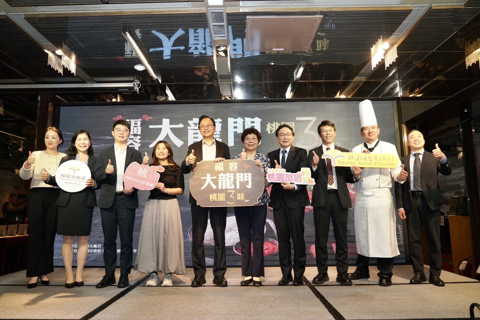 福容大龍門桃園三味登場 剁椒魚頭煲一鍋三吃爆香全台 6 %E5%9C%961%E7%A6%8F%E5%AE%B9%E5%A4%A7%E9%BE%8D%E9%96%80%E6%A1%83%E5%9C%92%E4%B8%89%E5%91%B3%E4%BB%A5%E4%B8%89%E5%9C%B0%E7%89%B9%E8%89%B2%E5%85%A5%E8%8F%9C%E5%85%A8%E5%8F%B0%E6%93%9A%E9%BB%9E%E5%90%8C%E6%AD%A5%E7%99%BB%E5%A0%B4%E4%B8%A6%E4%B8%B2%E8%81%AF%E5%9C%A8%E5%9C%B0%E8%A7%80%E5%85%89%E8%B3%87%E6%BA%90