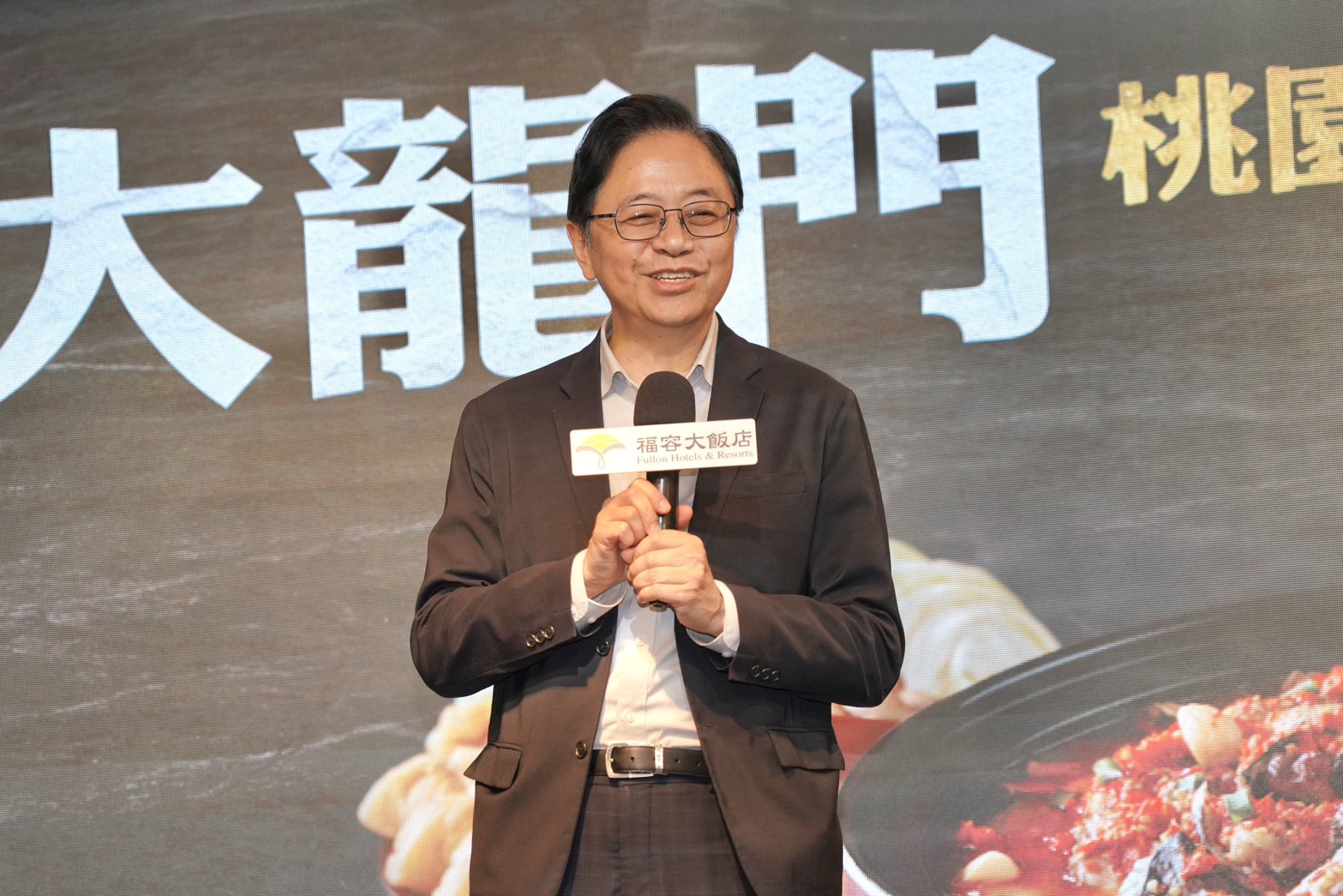 福容大龍門桃園三味登場 剁椒魚頭煲一鍋三吃爆香全台 7 %E5%9C%962%E6%A1%83%E5%9C%92%E5%B8%82%E5%B8%82%E9%95%B7%E5%BC%B5%E5%96%84%E6%94%BF%E8%A1%A8%E7%A4%BA%E6%94%AF%E6%8C%81%E9%80%8F%E9%81%8E%E7%A6%8F%E5%AE%B9%E5%A4%A7%E9%BE%8D%E9%96%80%E7%9A%84%E6%8E%A8%E5%BB%A3%E8%AE%93%E6%B0%91%E7%9C%BE%E5%9C%A8%E4%BA%AB%E5%8F%97%E7%BE%8E%E9%A3%9F%E4%B9%8B%E9%A4%98%E4%B9%9F%E8%83%BD%E9%AB%94%E9%A9%97%E6%A1%83%E5%9C%92%E7%9A%84%E4%BA%BA%E6%83%85%E8%88%87%E9%A2%A8%E6%99%AF