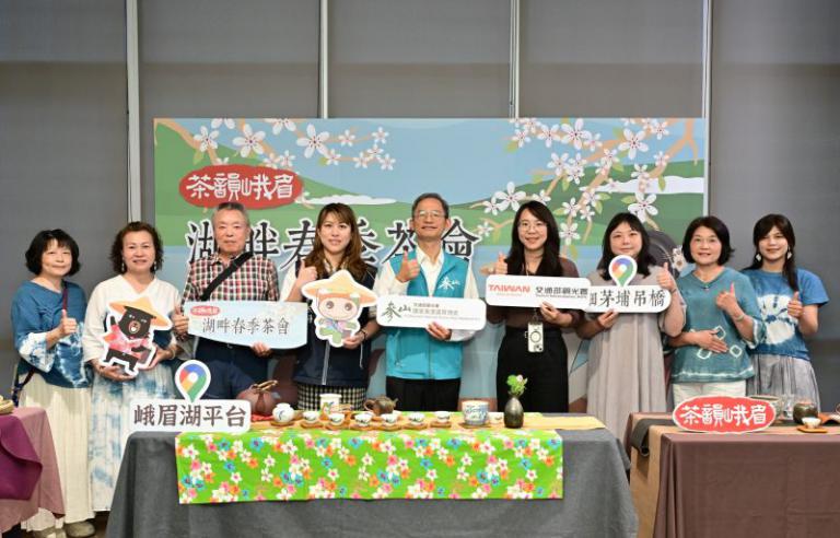 春遊峨眉品東方美人!「茶韻峨眉」湖畔茶會 4/18 盛大登場 打造最高CP值茶旅 3 20260331181832 dc0ceae3