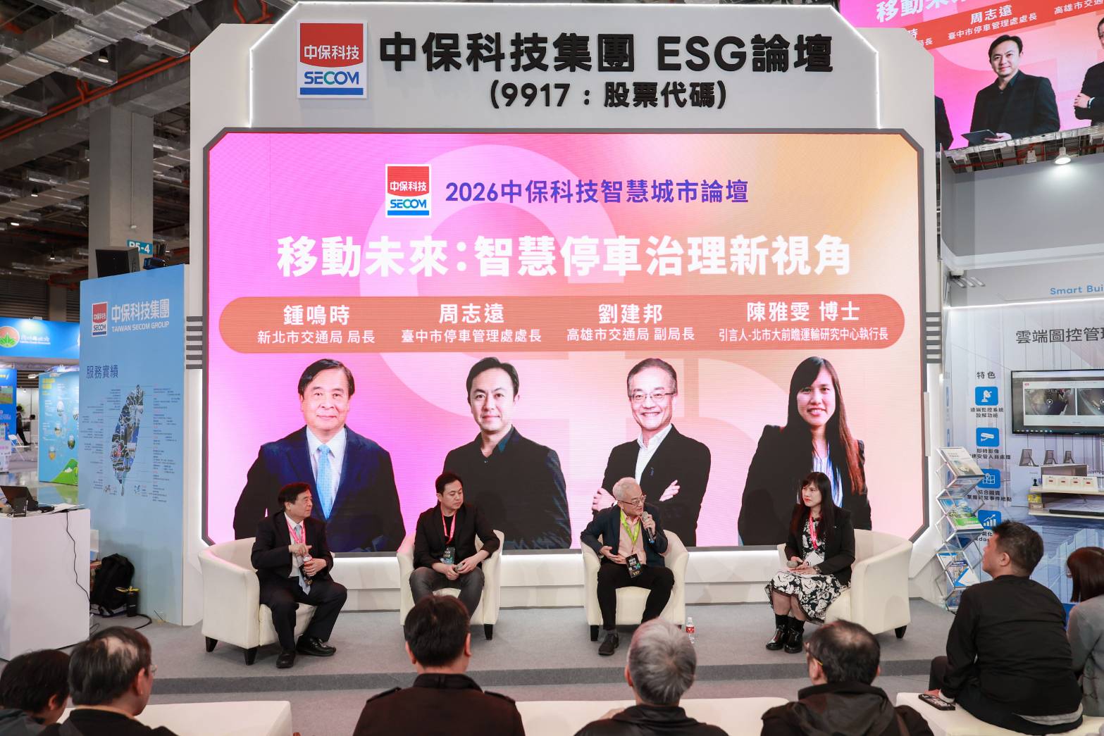 【台中】找車位不再繞!中市AI智慧車格上線 車牌辨識準確率達99.99% 2 E4B8ADE5B882E58F97E98280E58F83E88887E58FB0E58C97E699BAE685A7E59F8EE5B882E5B195E4B8ADE5AFB6E7A791E68A80E8AB96E5A387E58886E4BAABE699BAE685A7E5819CE8BB8AE68EA8E58B95