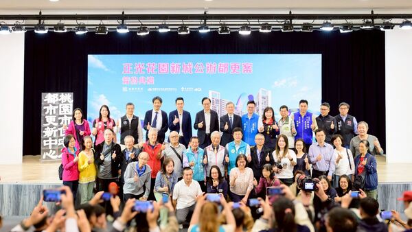 正光花園新城公辦都更簽約 張善政:桃園首件防災型都更正式啟動 7 f 29399633 1