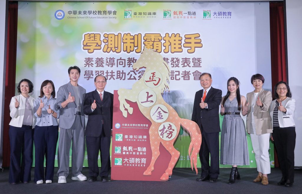 %E5%8F%B0%E7%81%A3%E7%9F%A5%E8%AD%98%E5%BA%AB %E5%9C%962 1024x657 1