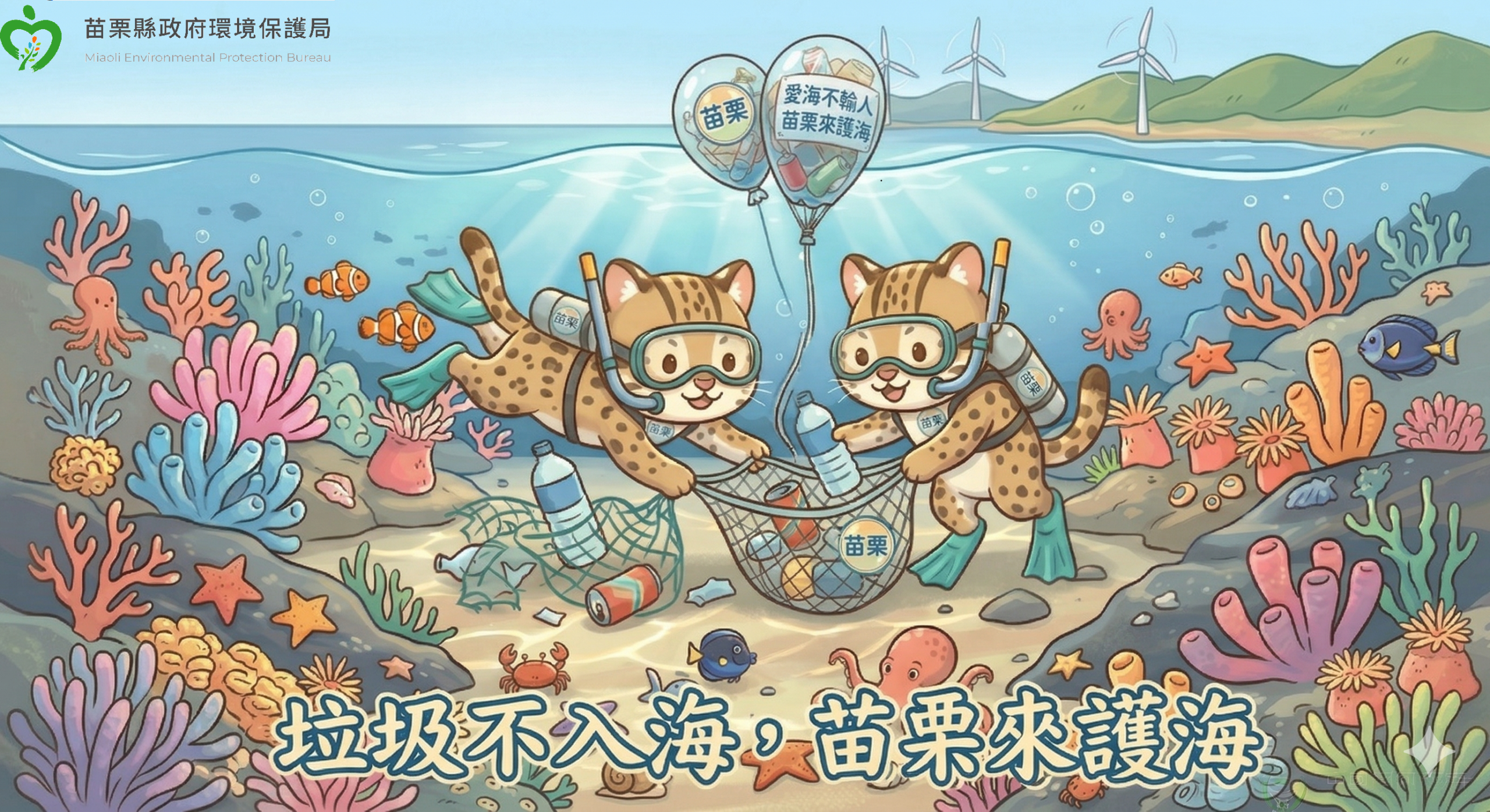 2d4fe3a3 dc73 491f a6bc be9dfffe4510 scaled