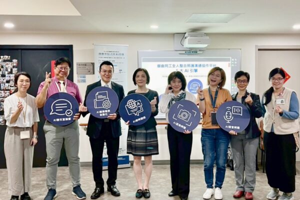 紅心字會攜手九日生行動健康科技 「將日照中心成功轉型智慧長照」 4 20260331205230 71 600x400 1