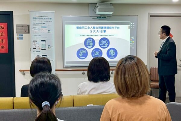紅心字會攜手九日生行動健康科技 「將日照中心成功轉型智慧長照」 6 20260331205341 25 600x401 1