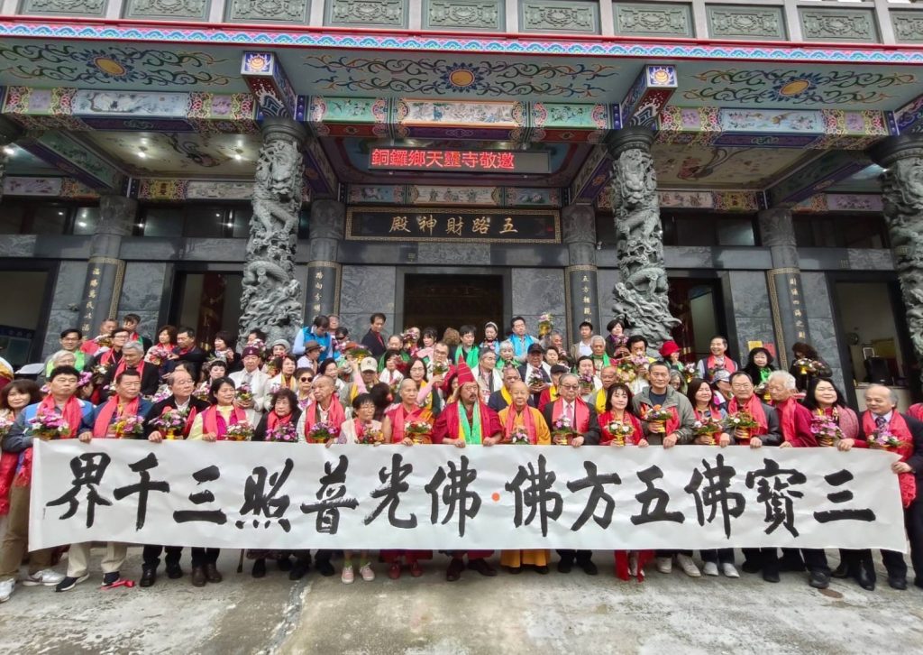 莫忘清明祭祖好時節4/4日至4/6日三天法會舉辦觀音聖誕慶典暨歡慶殊勝藏密壇城 8 1774991664947 1 1024x726 1