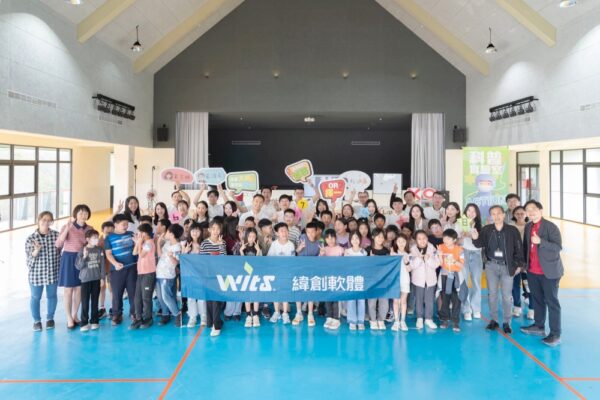 緯創軟體攜手台積電研發14埃米平台技術組織前進水源國小 科普培力瘋玩邏輯閘遊戲 4 20260401085715 75 600x400 1