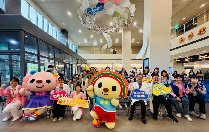 守護慢飛天使成長路 土城醫院兒童節送暖 4 《圖說》土城醫院歡慶兒童節,舉辦「OPEN將守護,慢飛成長路」活動。〈土城醫院提供〉