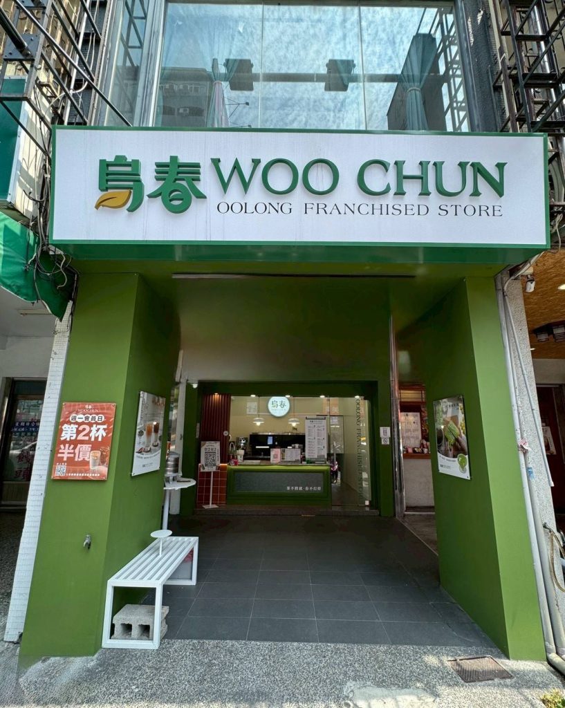 1775023780322 817x1024 1