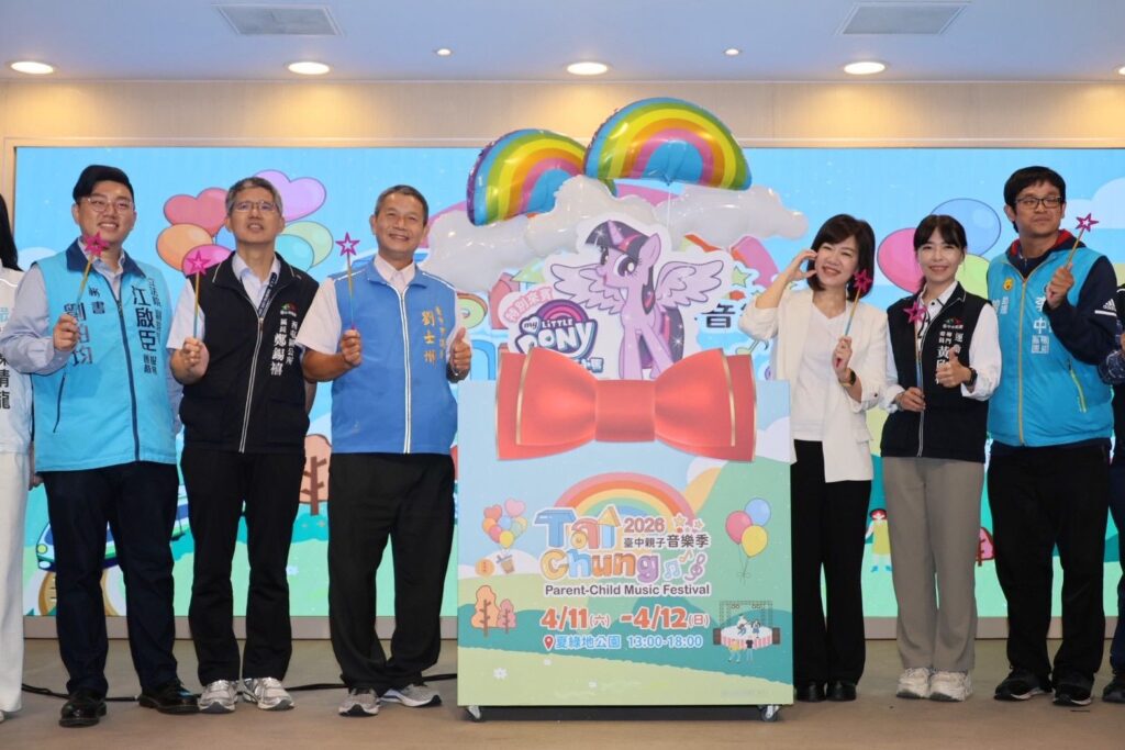 %E5%8F%B0%E4%B8%AD%E8%A6%AA%E5%AD%90%E9%9F%B3%E6%A8%82%E5%AD%A3 1024x683 1