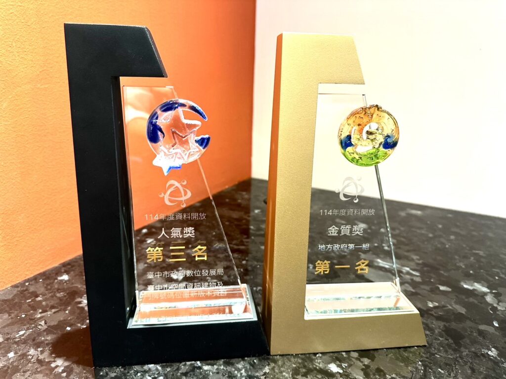 %E8%A1%8C%E6%94%BF%E9%99%A2114%E5%B9%B4%E5%BA%A6%E9%96%8B%E6%94%BE%E8%B3%87%E6%96%99%E8%A9%95%E6%AF%94 %E5%8F%B0%E4%B8%AD%E6%A6%AE%E7%8D%B2%E9%87%91%E8%B3%AA%E7%8D%8E %E4%BA%BA%E6%B0%A3%E7%8D%8E%E9%9B%99%E6%96%99%E7%8D%8E%E9%A0%85%E6%AE%8A%E6%A6%AE 0 1024x768 1