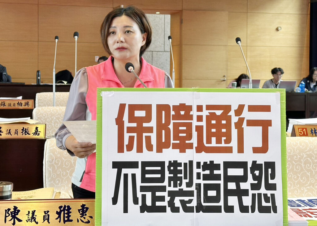 中市騎樓停車執法失衡引民怨 陳雅惠籲檢討開罰機制 2 S 38756391 1024x732 1