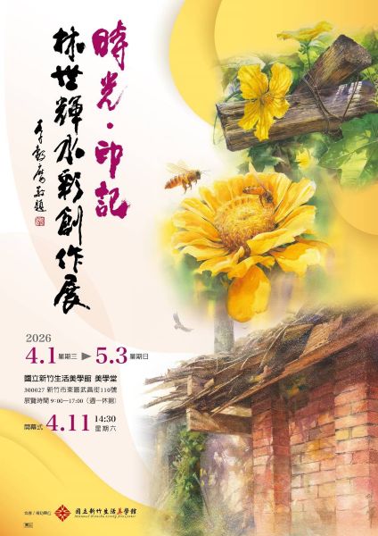 20260401161306 fccb0a11