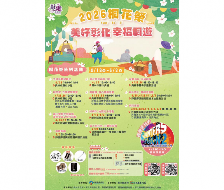 20260401171602 c7be9641