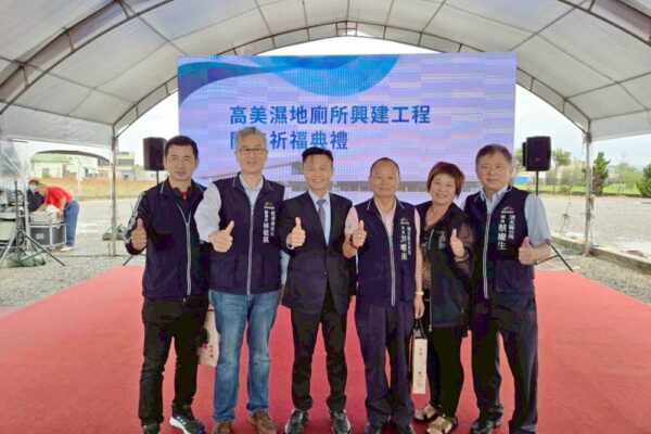 20260401172935 87 600x400 1