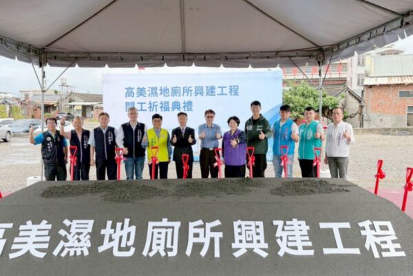 20260401173153 59 600x401 1