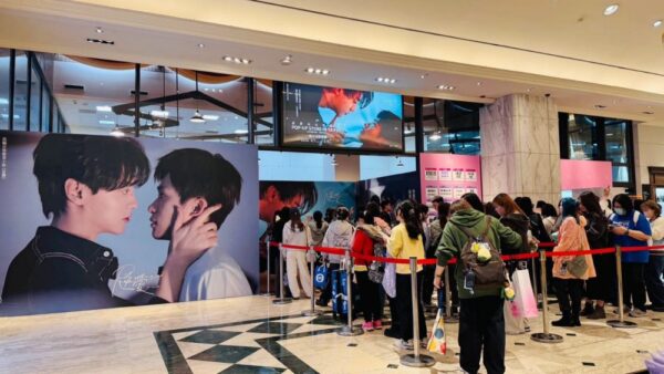 臺灣真的等到了 BL神劇《逆愛》快閃店4/1新光三越南西店登場! 5 20260401185414 59 600x338 1