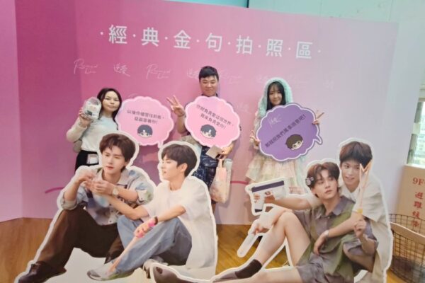 臺灣真的等到了 BL神劇《逆愛》快閃店4/1新光三越南西店登場! 6 20260401185429 47 600x400 1