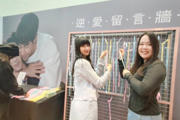 臺灣真的等到了 BL神劇《逆愛》快閃店4/1新光三越南西店登場! 7 20260401185446 86 600x401 1