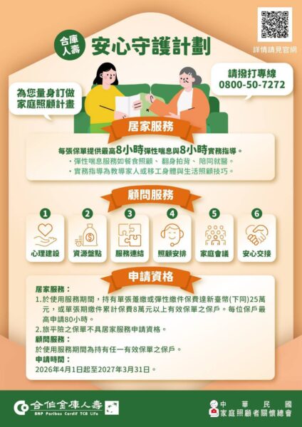 20260401190044 13 424x600 1