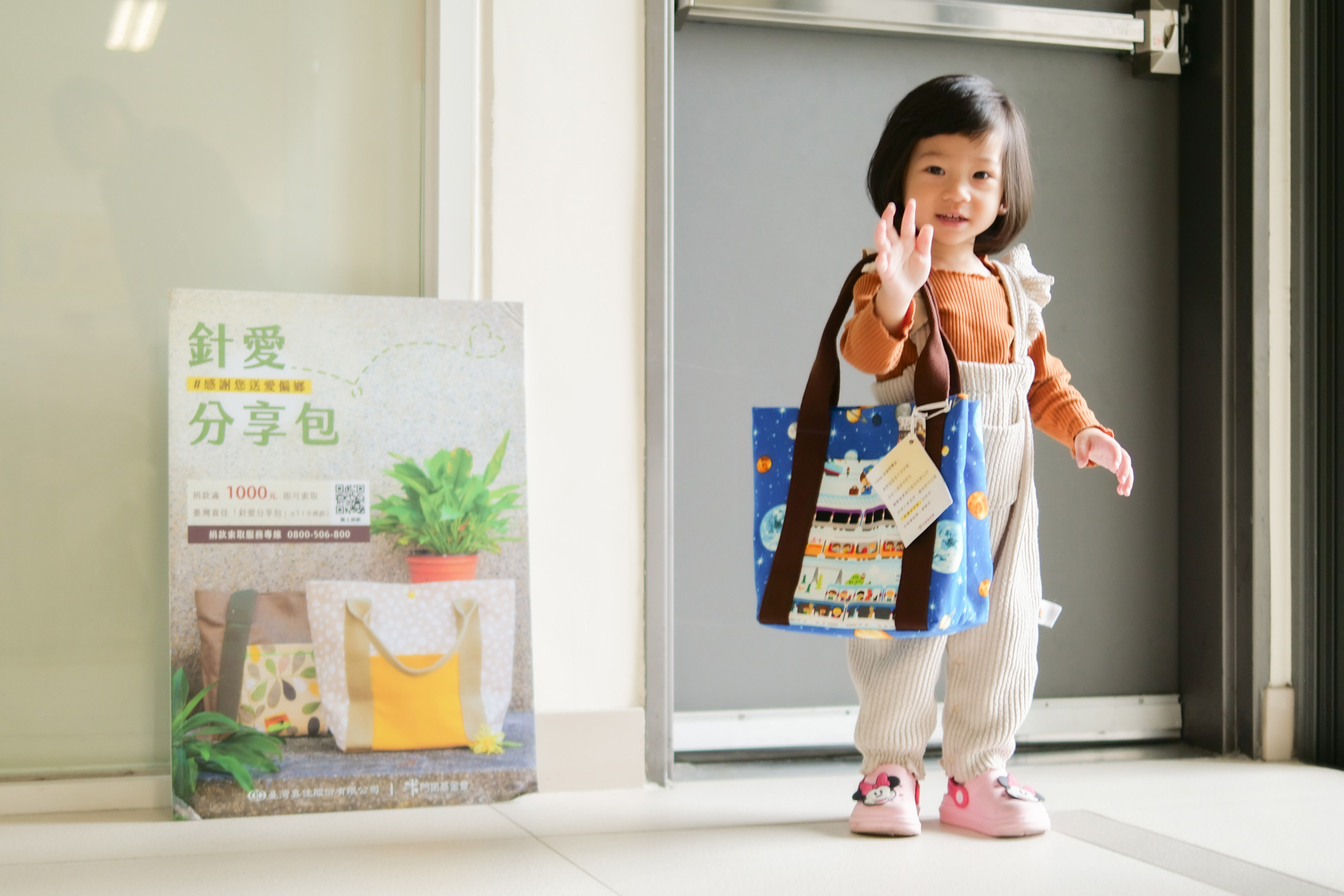 門諾500萬暖花東 小Q效應帶動15新捐 5 %E5%B0%8FQ%E6%A8%A1%E8%A8%B1%E5%AE%AC%E6%99%9E%E6%9B%BE%E7%82%BA2024%E5%B9%B4%E5%B0%8F%E5%B0%8F%E6%8D%90%E6%AC%BE%E8%80%85%E7%95%B6%E5%B9%B4%E6%8F%B9%E8%91%97%E6%89%8B%E4%BD%9C%E5%8C%85%E6%8F%AE%E6%89%8B%E7%9A%84%E6%A8%A1%E6%A8%A3%E5%BB%A3%E5%8F%97%E9%97%9C%E6%B3%A8