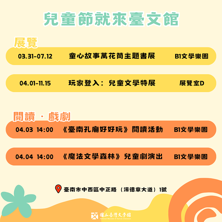 20260401223239 04568cce