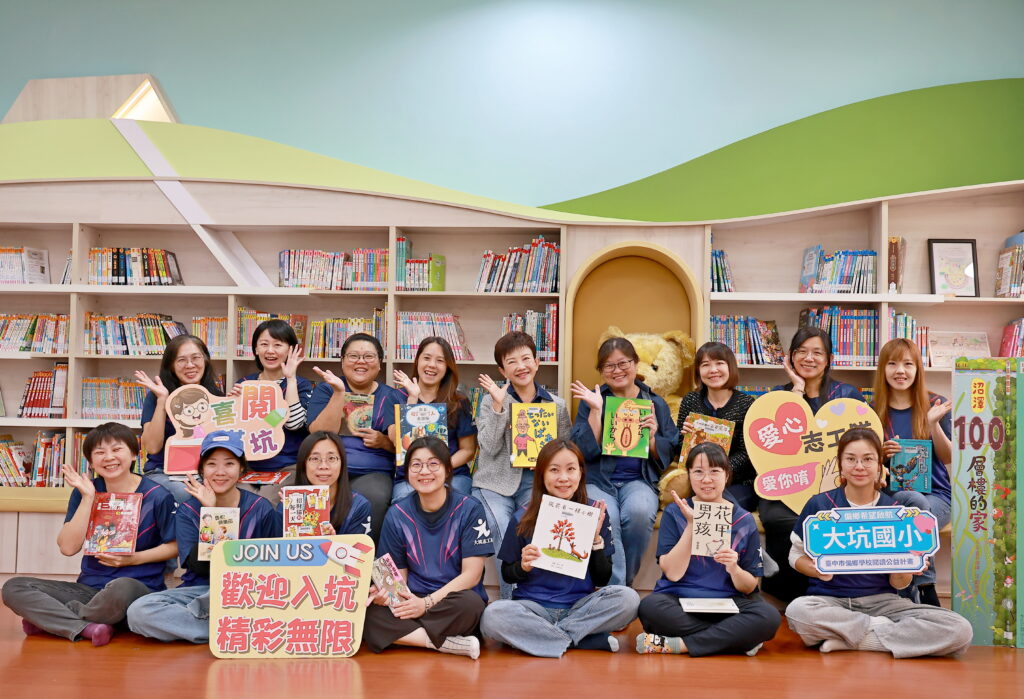 17%E6%A6%AE%E7%8D%B2 %E9%96%B1%E8%AE%80%E6%8E%A8%E6%89%8B%E5%9C%98%E9%AB%94%E7%8D%8E %E5%8C%97%E5%B1%AF%E5%8D%80%E5%A4%A7%E5%9D%91%E5%9C%8B%E6%B0%91%E5%B0%8F%E5%AD%B8%E8%8A%B1%E7%8F%BE%E5%96%9C%E9%96%B1%E5%BF%97%E5%B7%A5%E9%9A%8A 0 0 1024x699 1