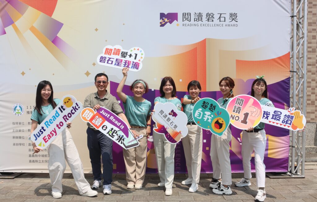 03%E6%A6%AE%E7%8D%B2 %E9%96%B1%E8%AE%80%E7%A3%90%E7%9F%B3%E5%AD%B8%E6%A0%A1%E7%8D%8E %E5%A4%AA%E5%B9%B3%E5%8D%80%E5%BB%BA%E5%B9%B3%E5%9C%8B%E5%B0%8F 0 0 1024x652 1