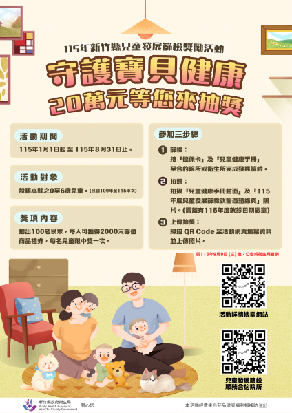 20260402142838 5a6c52fe