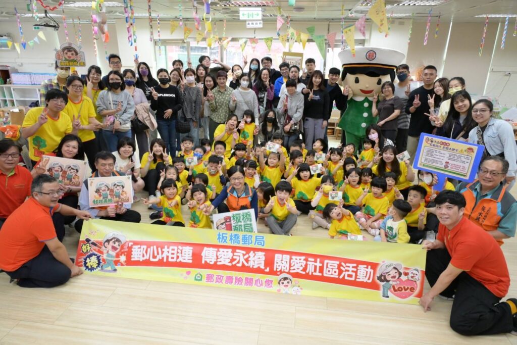 %E6%9D%BF%E6%A9%8B%E9%83%B5%E5%B1%80%E5%9C%A8%E6%A8%B9%E6%9E%97%E4%B8%89%E5%A4%9A%E9%83%B5%E5%B1%80%E8%81%B7%E5%A0%B4%E4%BA%92%E5%8A%A9%E6%95%99%E4%BF%9D%E6%9C%8D%E5%8B%99%E4%B8%AD%E5%BF%83%E7%86%B1%E9%AC%A7%E8%88%89%E8%BE%A6%E4%B8%AD%E8%8F%AF%E9%83%B5%E6%94%BF%E9%83%B5%E6%84%9B%E7%AB%A5%E5%BF%83%E5%85%92%E7%AB%A5%E7%AF%80%E6%85%B6%E7%A5%9D%E6%B4%BB%E5%8B%95 1024x683 1