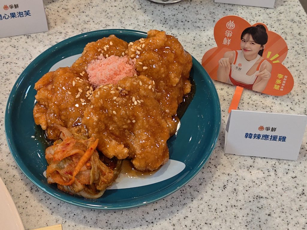 IMG 20260402 133931 1024x768 1