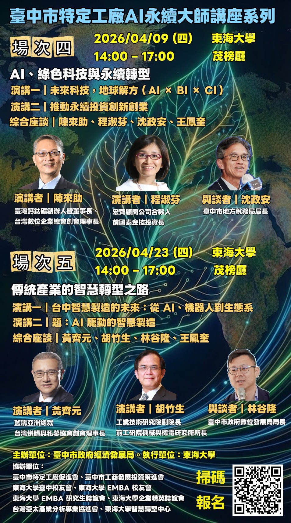 E789B9E5AE9AE5B7A5E5BBA0aiE6B0B8E7BA8CE5A4A7E5B8ABE8AC9BE5BAA7 E7ACACE59B9BE5A0B4E799BBE5A0B4