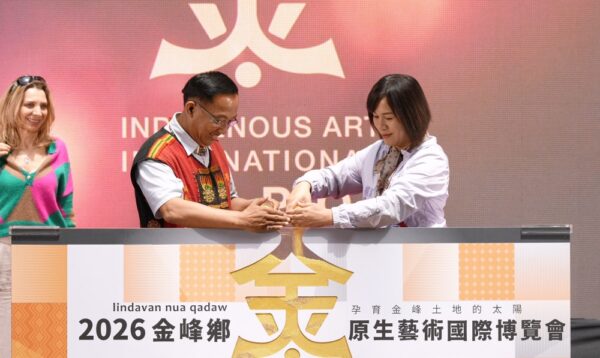 20260403004456 10 600x358 1