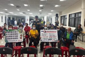 MEITU 20260403 143952721 300x200 1