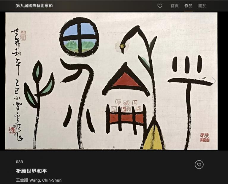 20260403120020 7c375667