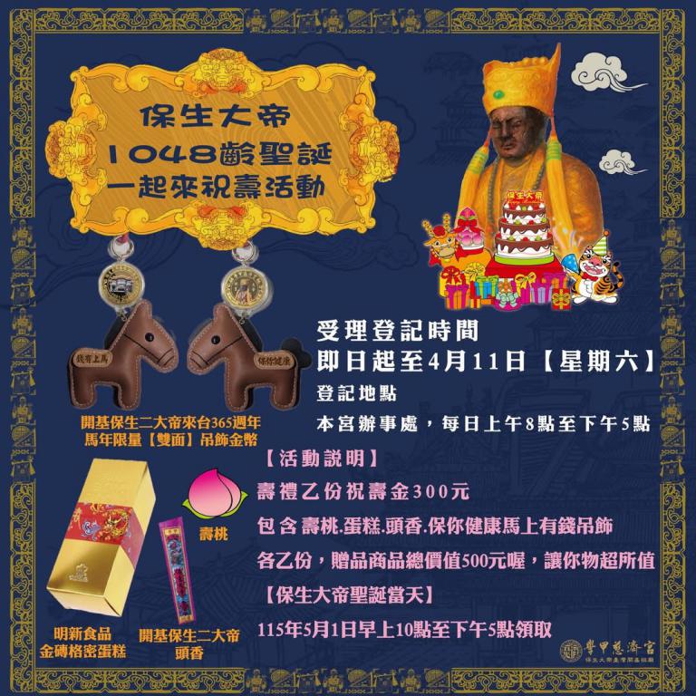 20260403141928 c66819ed