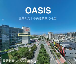 %E4%B8%AD%E5%A4%AE%E8%B7%AF 300x254 1