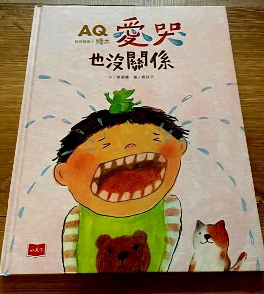 20260403215824 b09e73fc