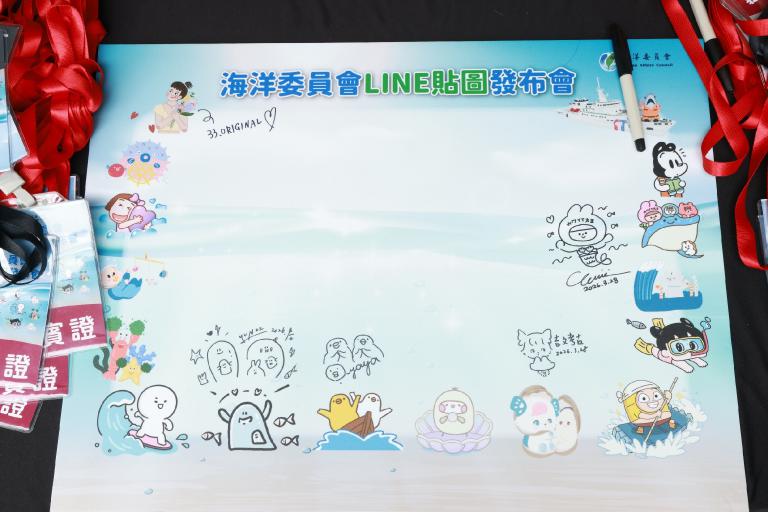 海洋主題LINE貼圖進駐高捷車廂 海委會邀民眾連假打卡感受海洋魅力 4 20260404010506 eb5476ef