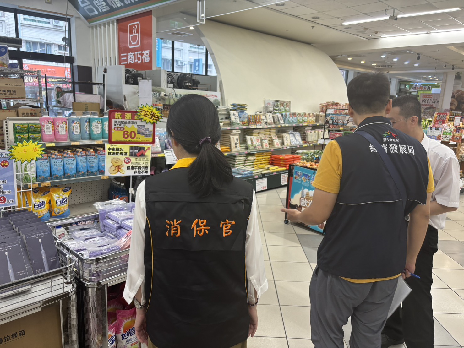 【台中】主動稽查喝止哄抬! 中市府啟動市售塑膠袋聯合稽查 2 E4B8BBE58B95E7A8BDE69FA5E5969DE6ADA2E59384E68AAC E4B8ADE5B882E5BA9CE5959FE58B95E5B882E594AEE5A191E886A0E8A28BE881AFE59088E7A8BDE69FA5