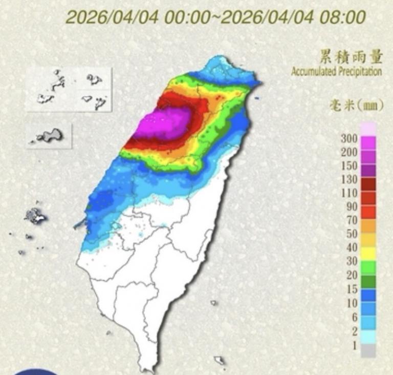 鋒面強襲竹市府強化三級應變中心開設 高虹安市長:全力防災警戒 3 20260404133204 8ed50536